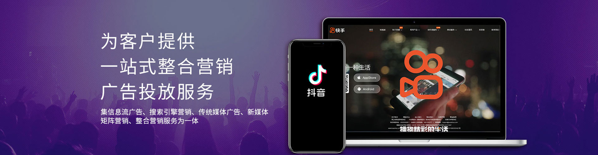 南昌信息流大师