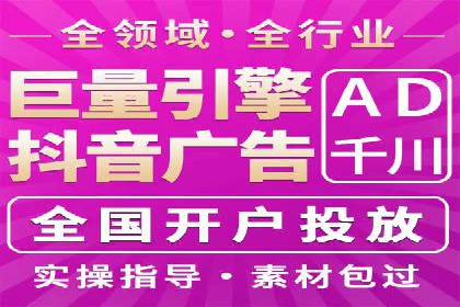 解析SEM竞价优化中的创意广告策略案例